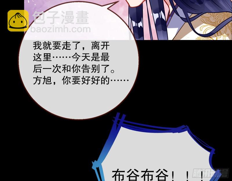 逃不过43