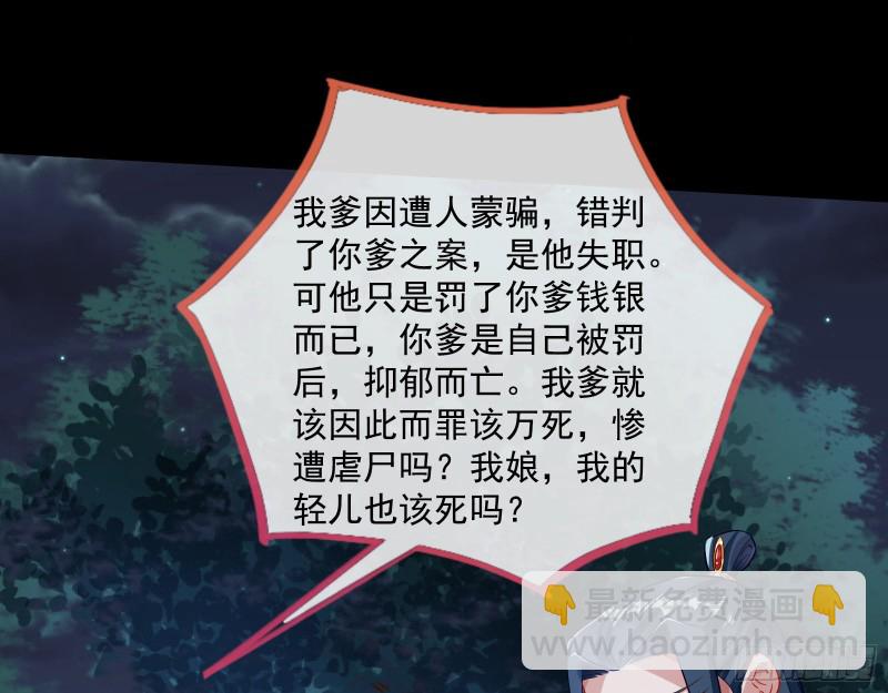 逃不过59
