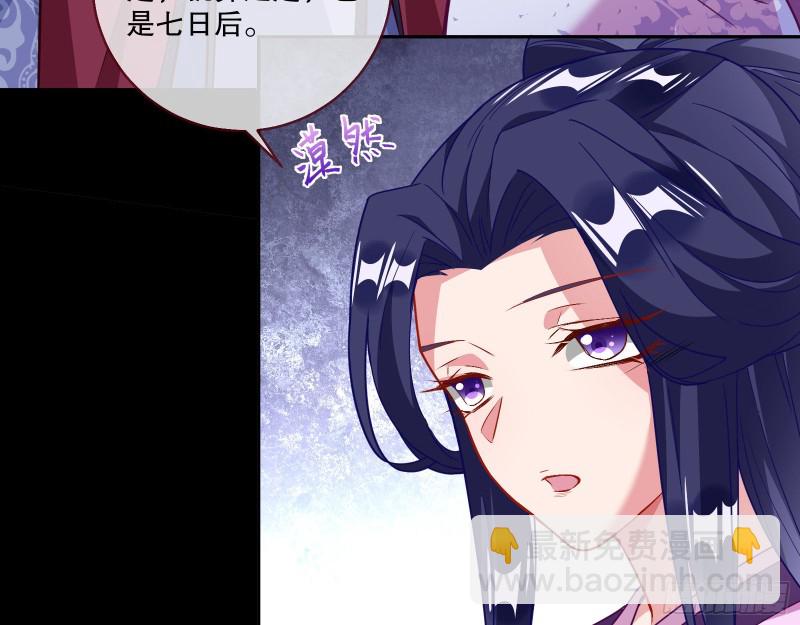 逃不过6