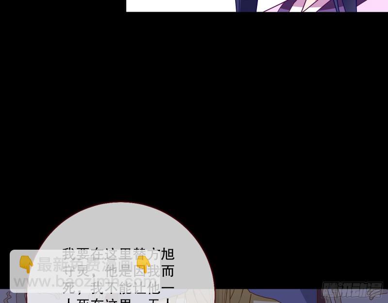 逃不过7