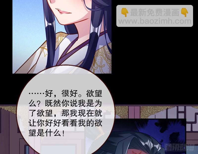 逃不过79