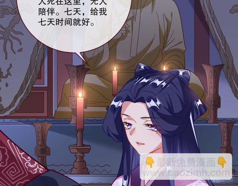 逃不过8