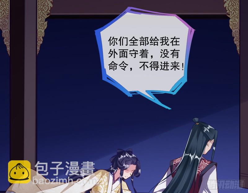 逃不过81