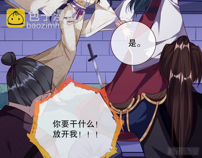 逃不过82
