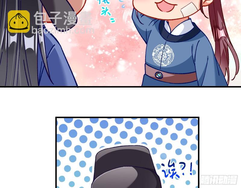 归位103