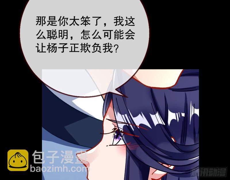 归位66