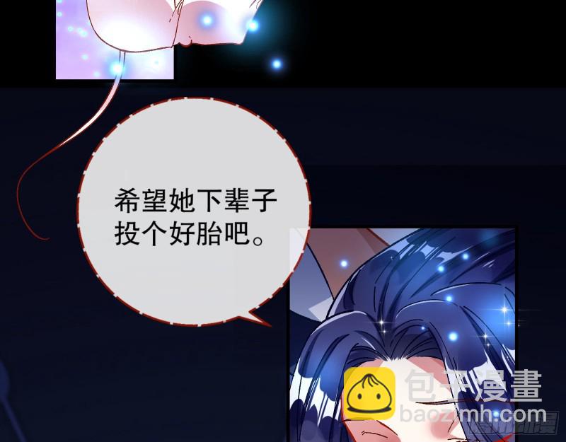 归位74