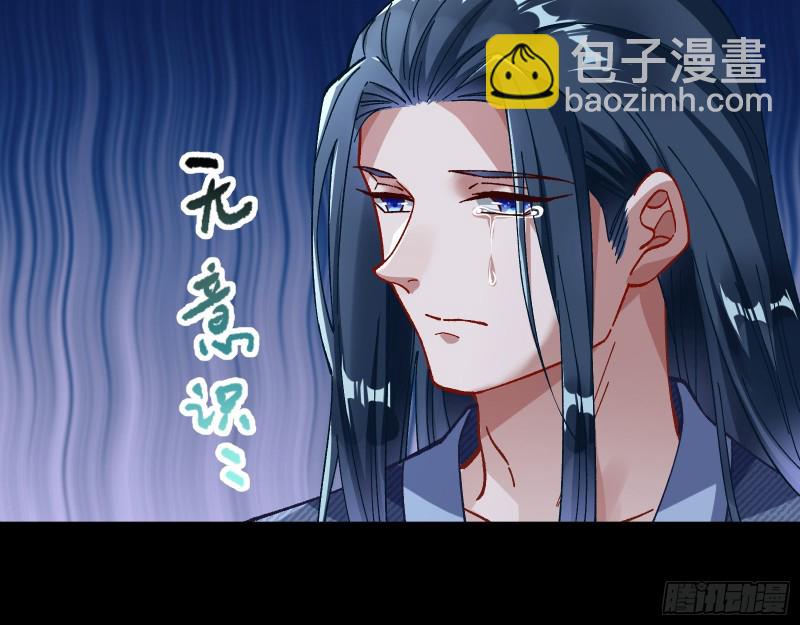 归位82