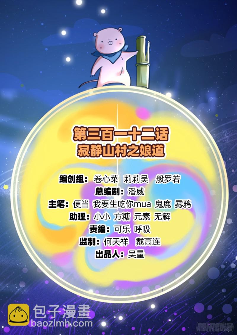 娘道1