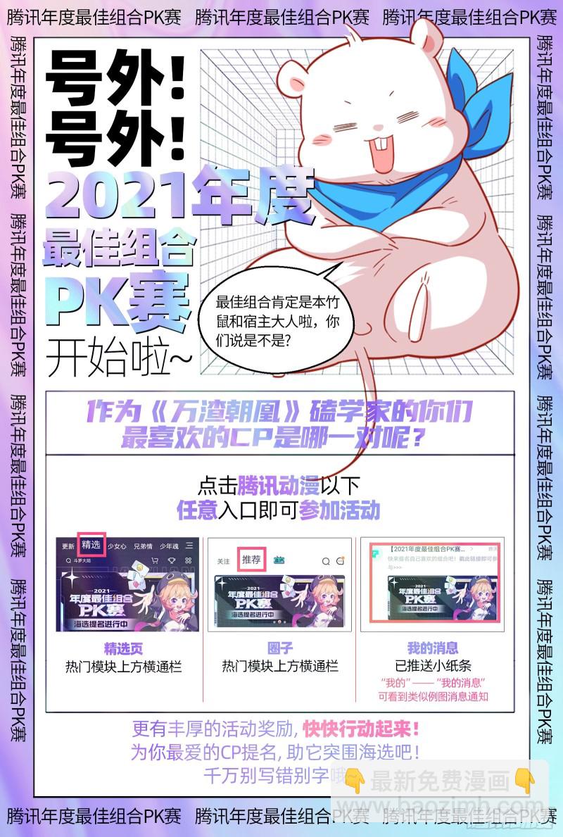 娘道122