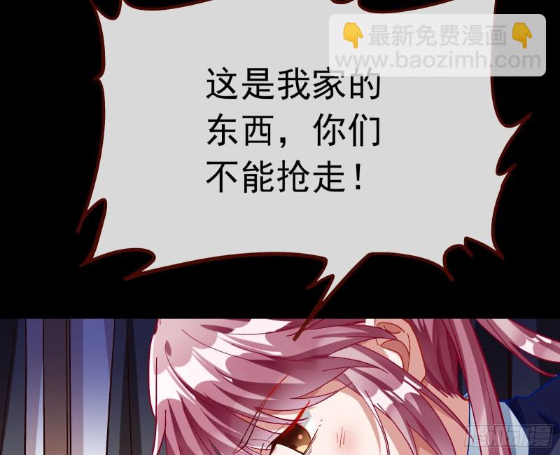 娘道20