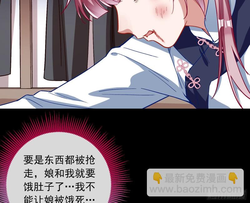 娘道21