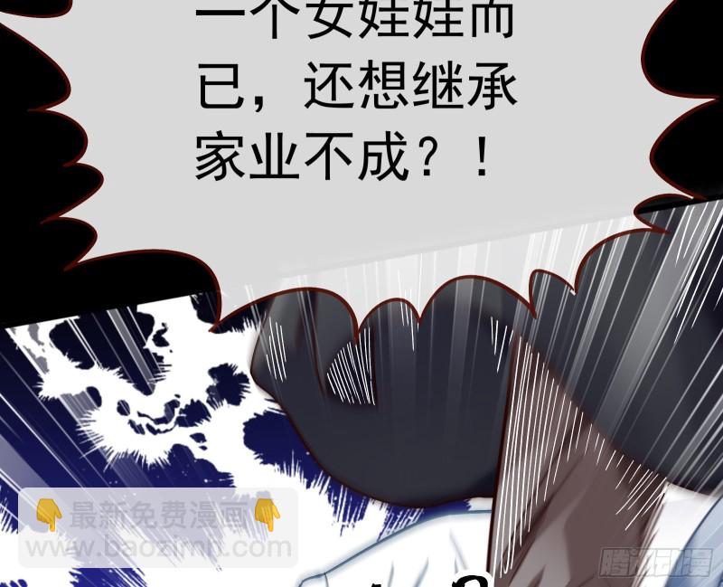 娘道25