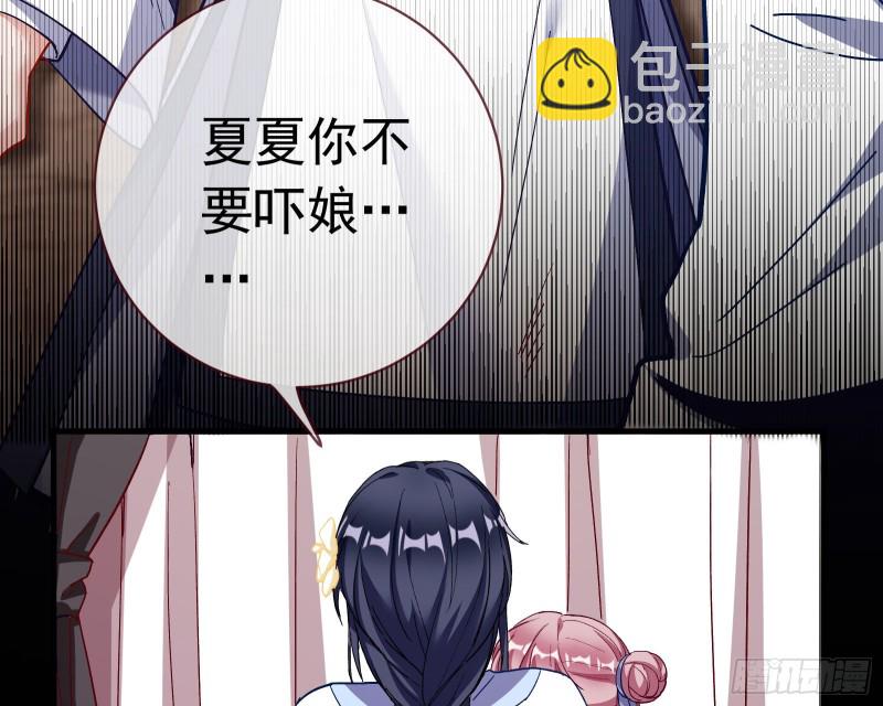娘道40