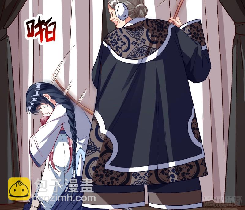 娘道5