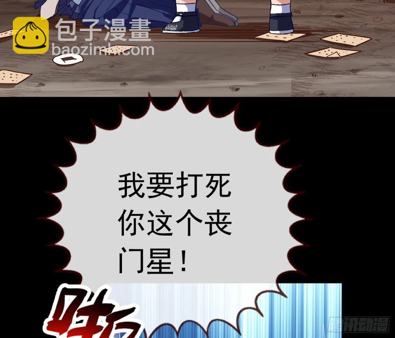 娘道6
