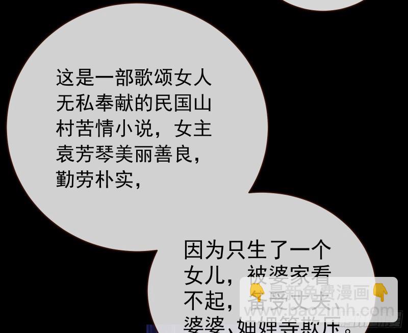 娘道79