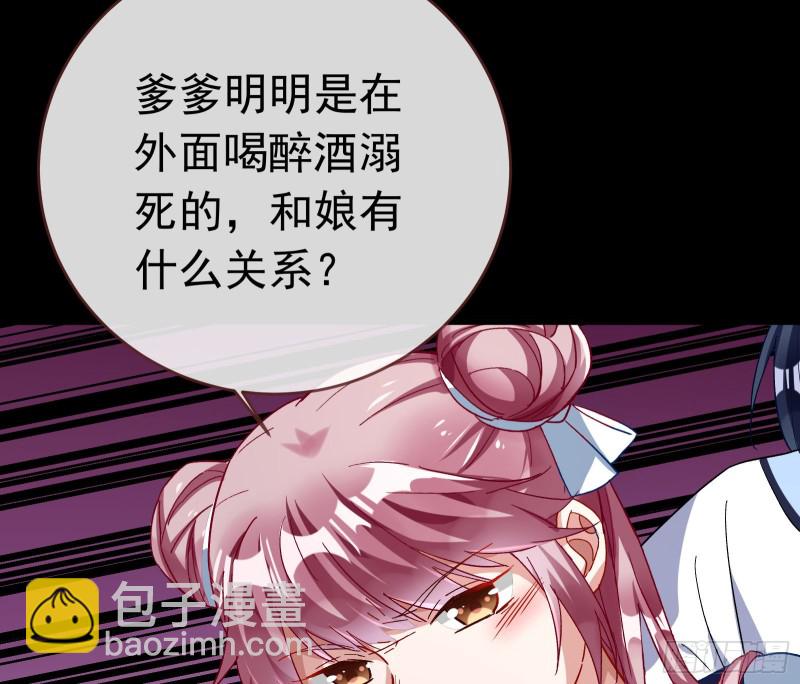 娘道8