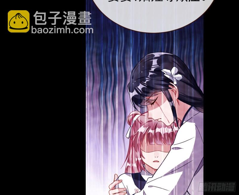 娘道80