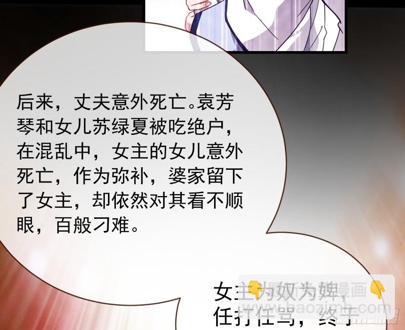 娘道81