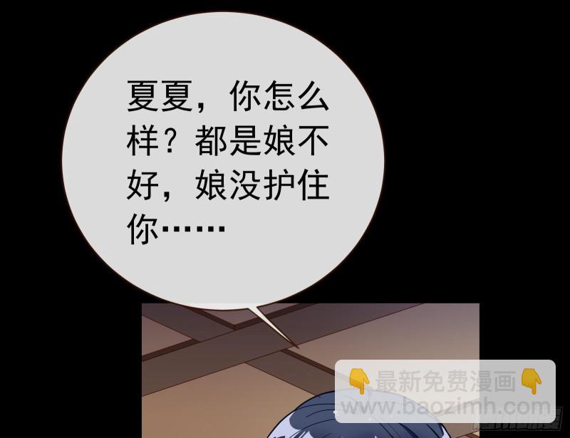 娘道90