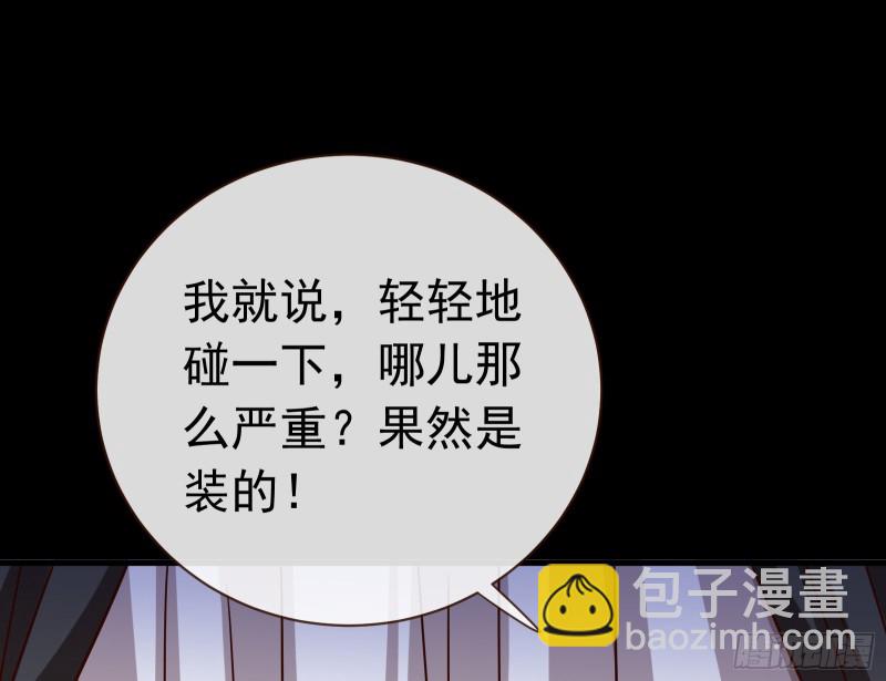 娘道92