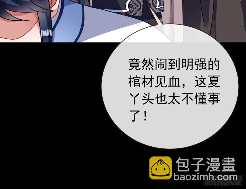 娘道94