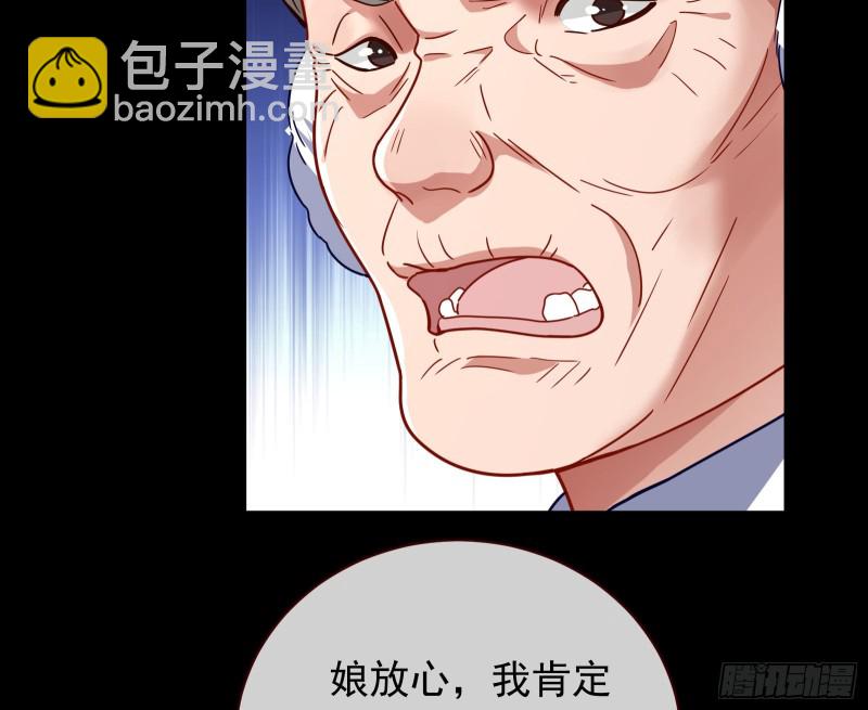 娘道96
