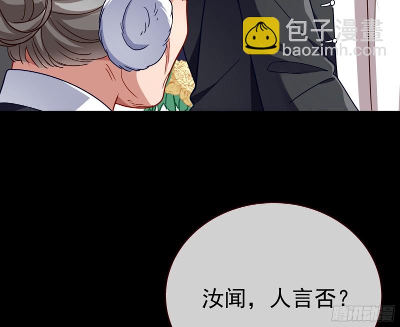 娘道98