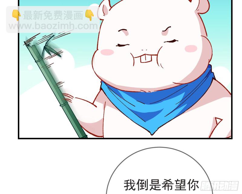 打的就是你104