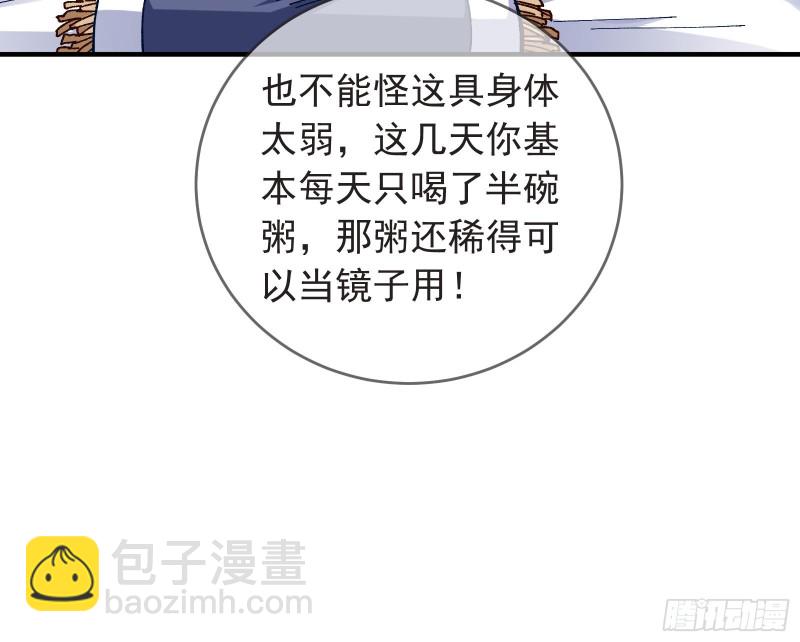 打的就是你109