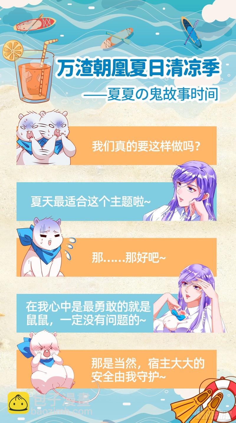 打的就是你117