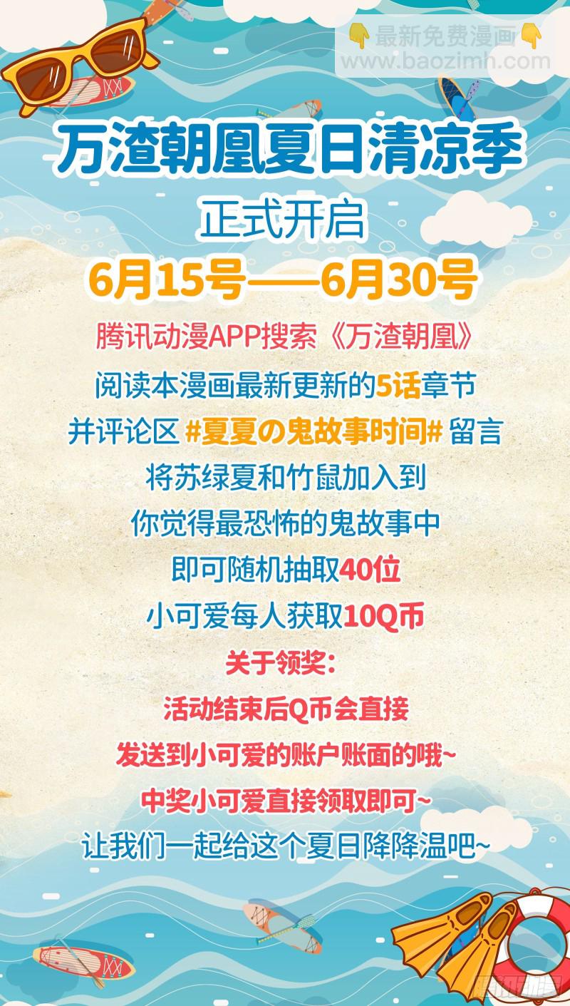 打的就是你118
