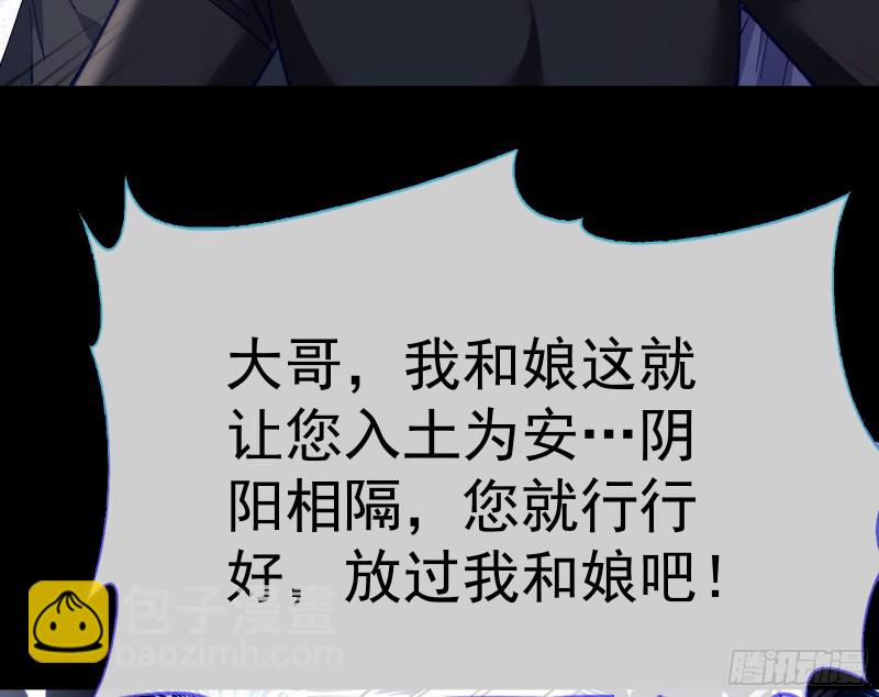 打的就是你36