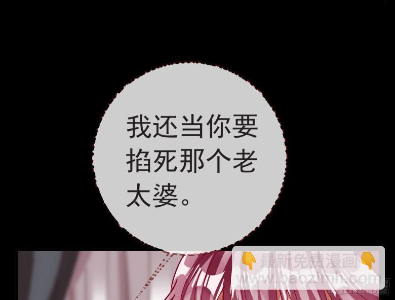 打的就是你68