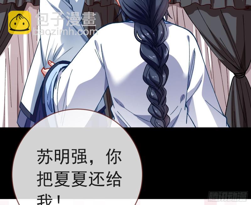 打的就是你74