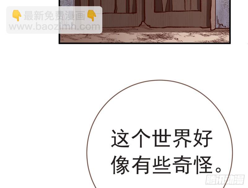 打的就是你84