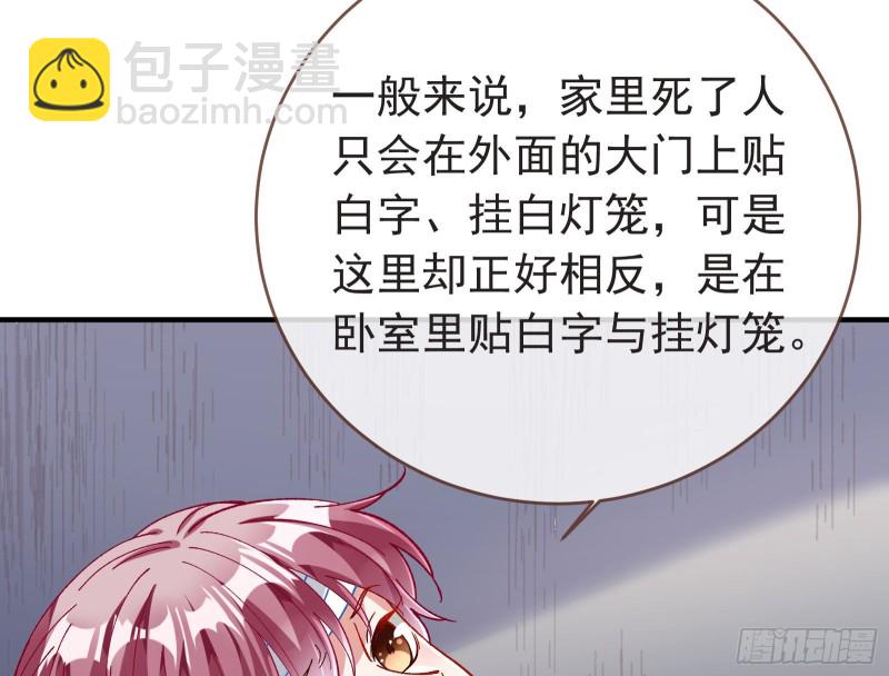 打的就是你87