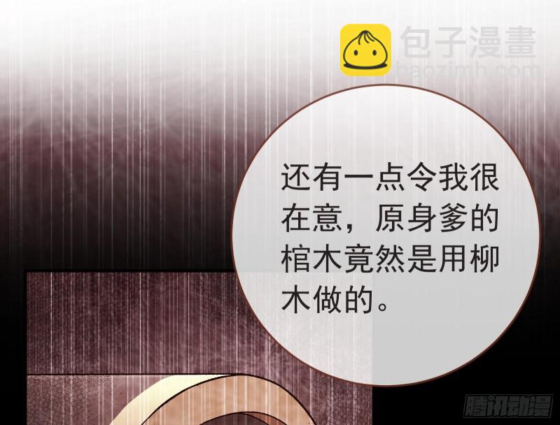 打的就是你90