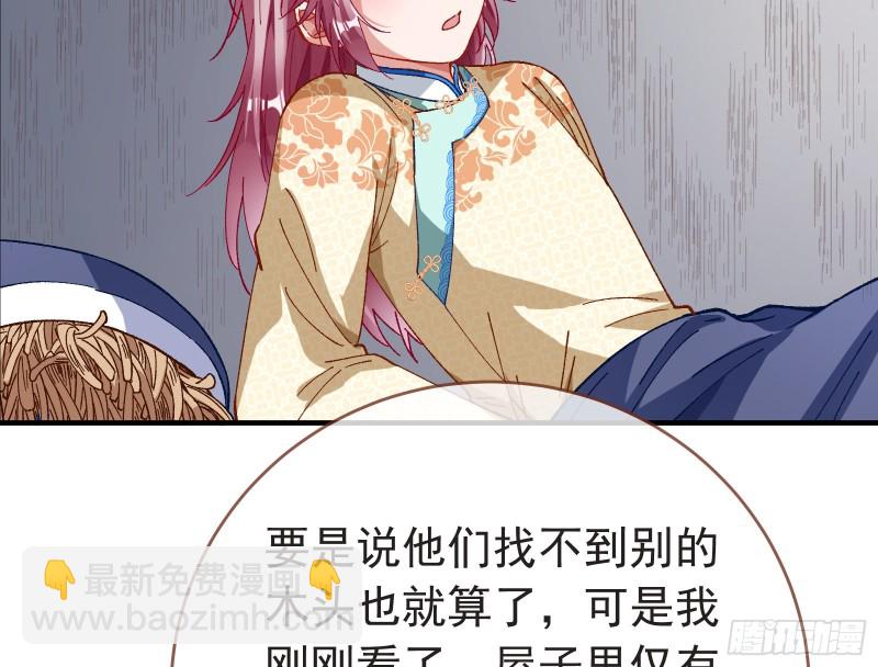 打的就是你94