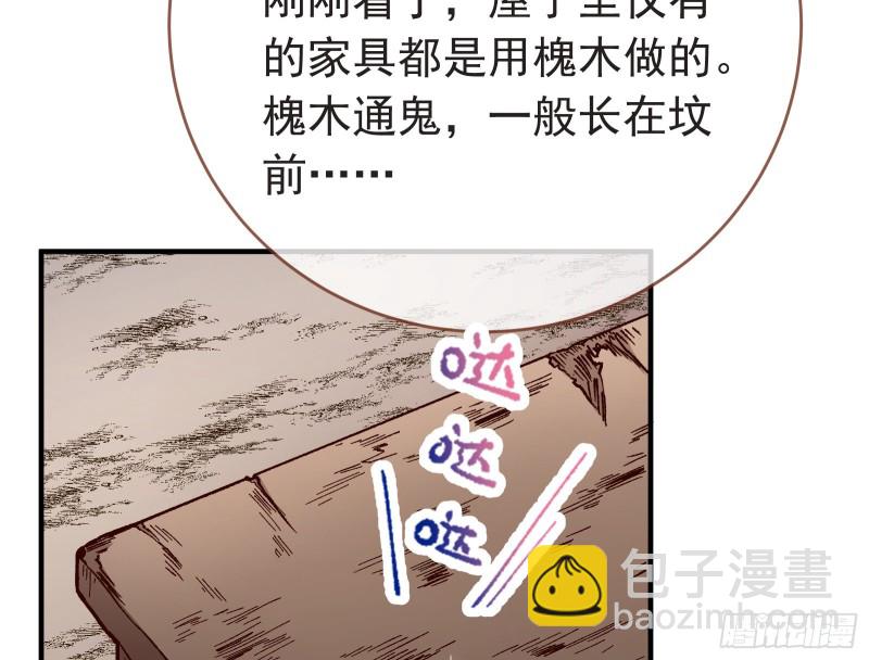 打的就是你95