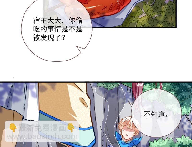 病弱土豪13