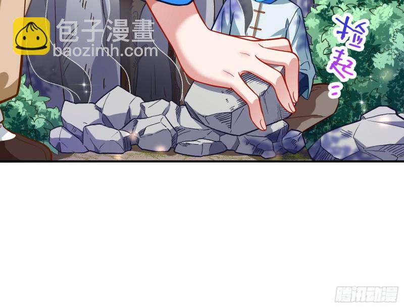 病弱土豪14