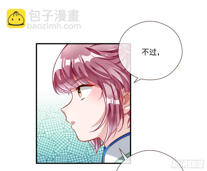 病弱土豪15