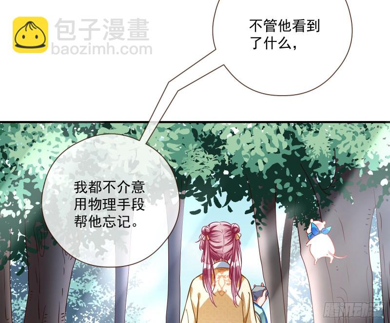 病弱土豪16