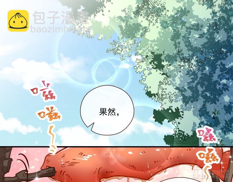 病弱土豪2