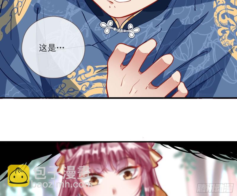 病弱土豪21