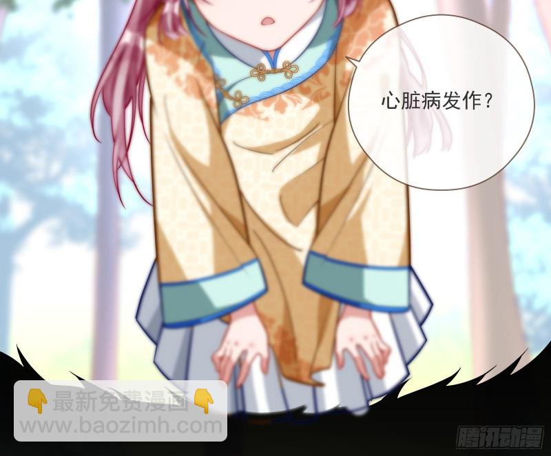 病弱土豪22