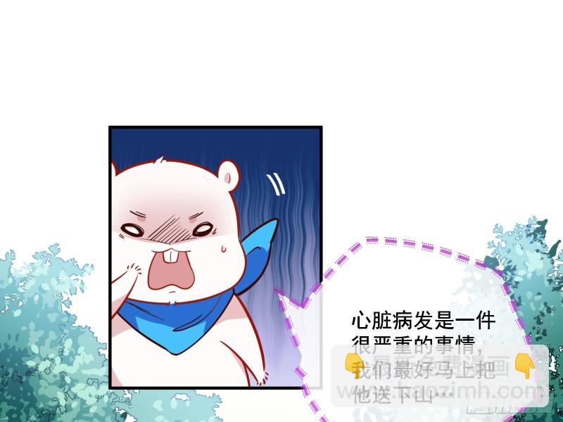 病弱土豪24