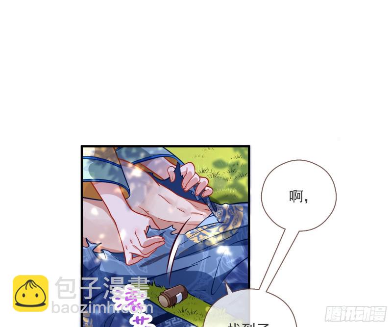 病弱土豪29